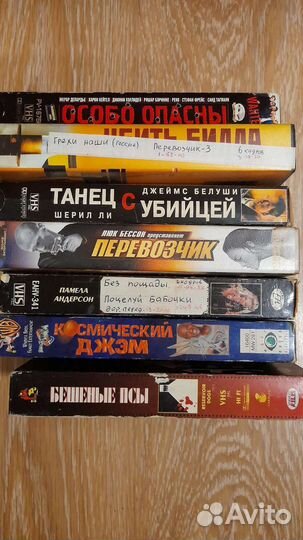 Видеокассеты