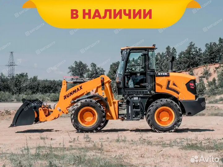 Фронтальный погрузчик Runmax 970E, 2023