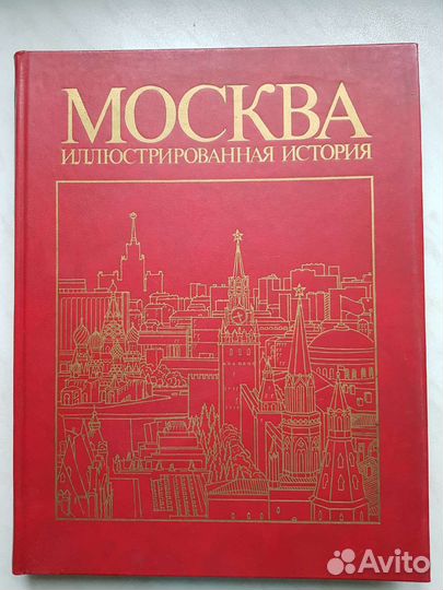 Подарочное издание в 2 томах