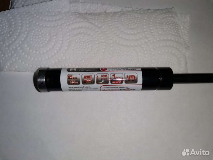 Газовая пружина