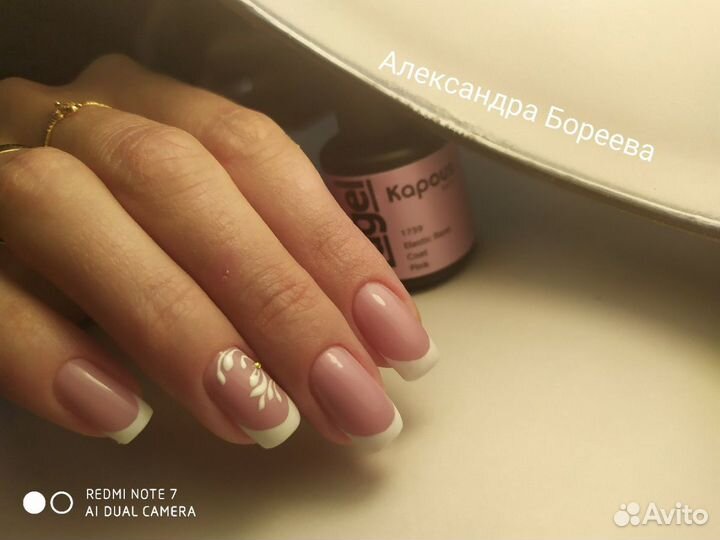 Маникюр гель лак С выездом на дом