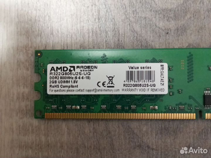 Оперативная память ddr2 2gb 800мгц