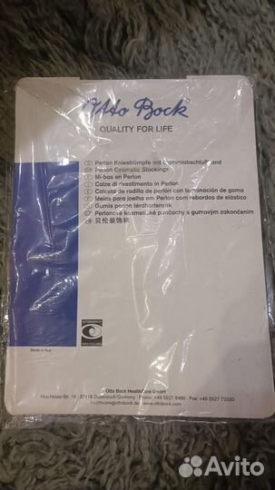 Косметический чулок Ottobock 99B16-1