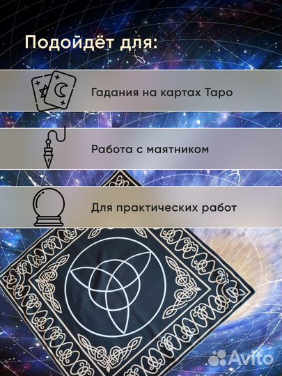 Скатерть алтарная шелк 