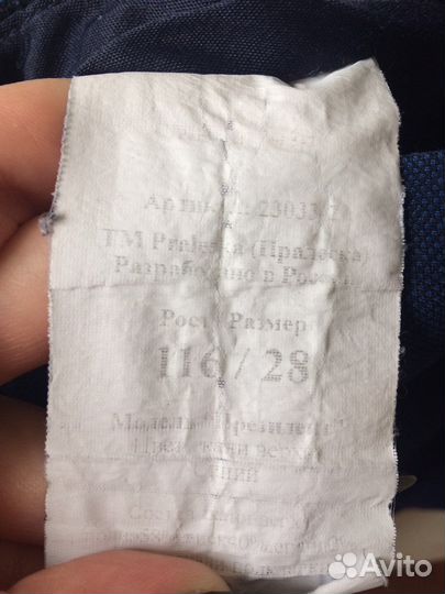 Школьный костюм 116