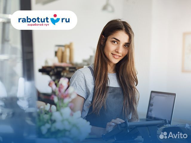 Работник торгового зала