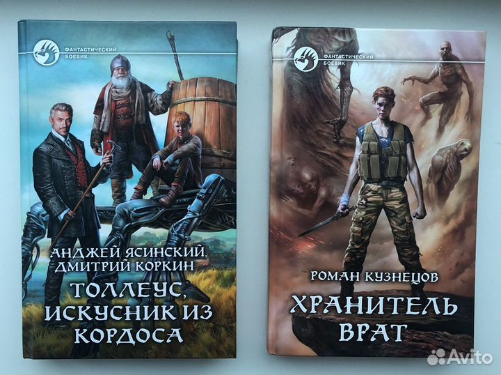 Книги Запорожан,Макаренков и другие