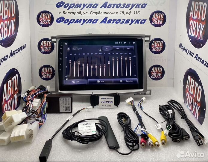 Mагнитола Toyota Land Cruiser 100 02-07 2-16 4ядра