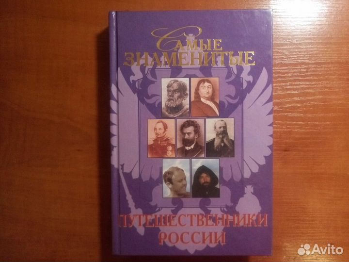 Нехудожественная литература (нон-фикшн)