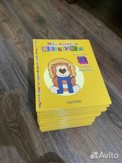 Книжки детские (алфавит и цифры)