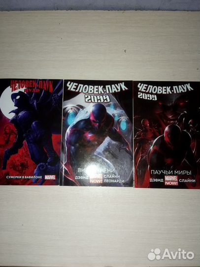 Комиксы человек паук (читать описание)