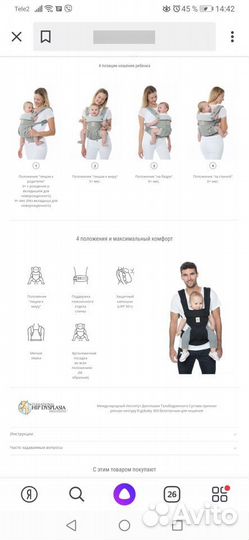 Рюкзак - кенгуру ergobaby 360