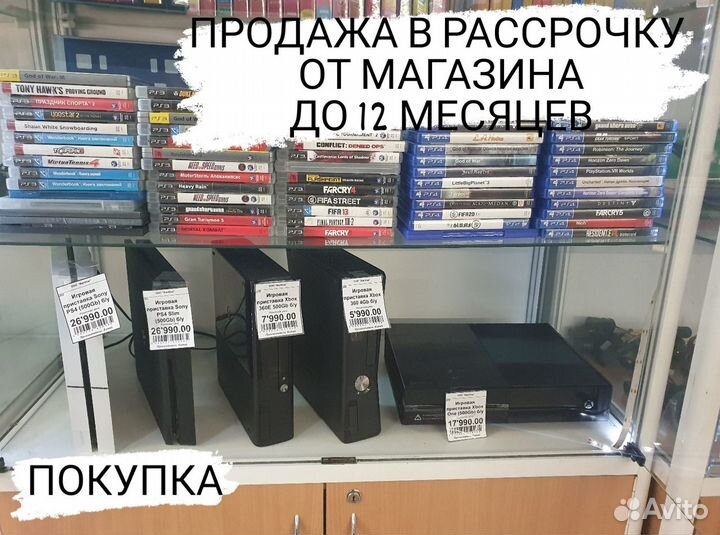 Игровые приставки в ассортименте