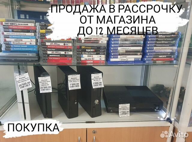 Игровые приставки в ассортименте