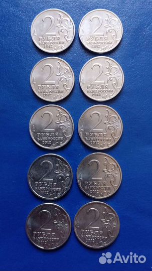 Коллекционные юбилейные монеты