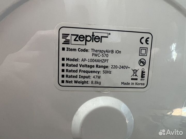 Zepter therapy air ion pwc-570