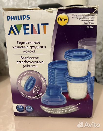 Контейнеры для хранения грудного молока avent