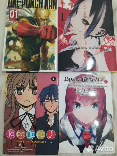 Манга разная