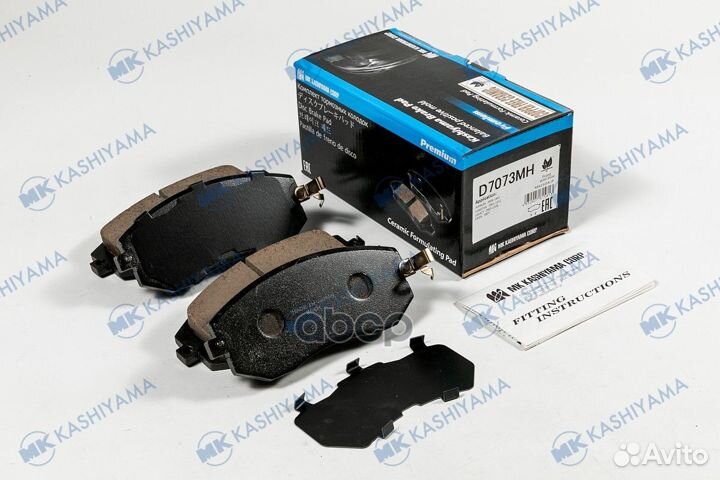 Колодки тормозные, передние (с антискрипной