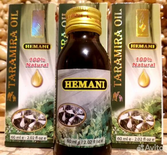 Масло Taramira oil для роста волос,ресниц,бровей