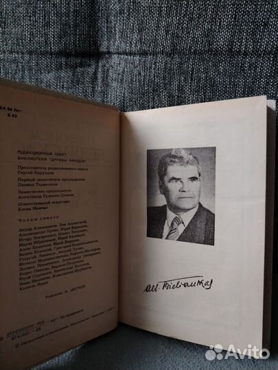 Тогда в дождь