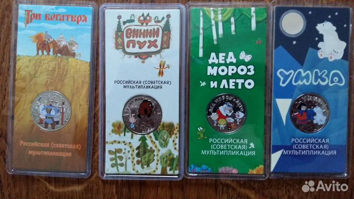 25 р цветные в блистере