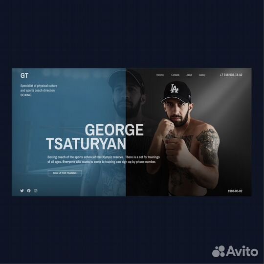 Разработка сайтов под ключ