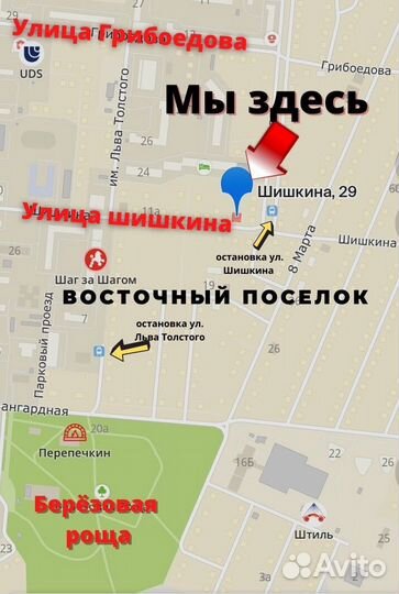 Стиральная машина beko