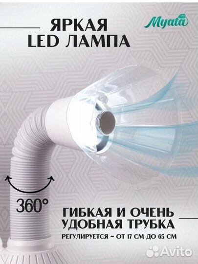 Пылесос для маникюра и педикюра