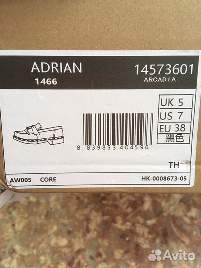 Туфли полуботинки