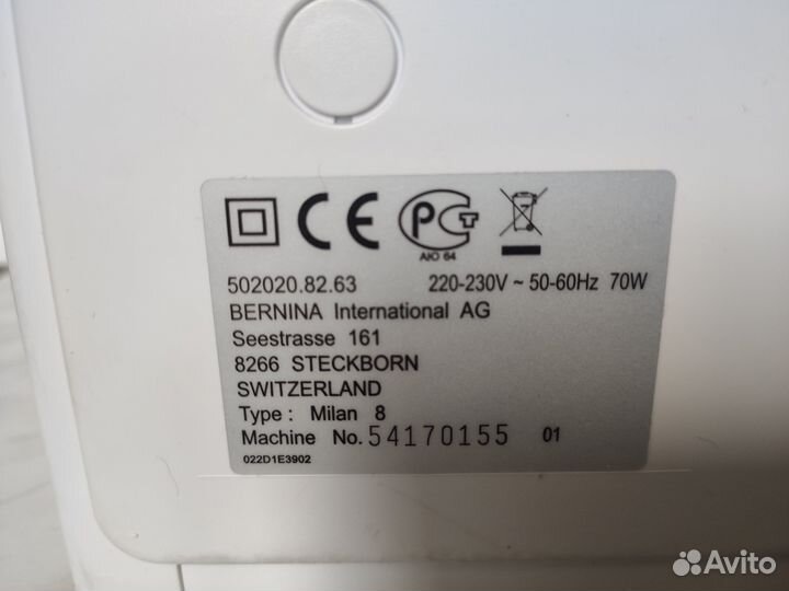 Bernina Bernette Milan 8 она же 2092c в коробке