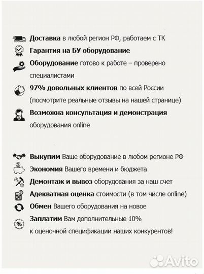 Шкаф сушильный (Дегидратор) Abat