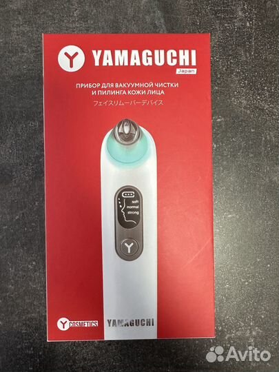 Прибор для вакуумной чистки и пилинга кожи лица