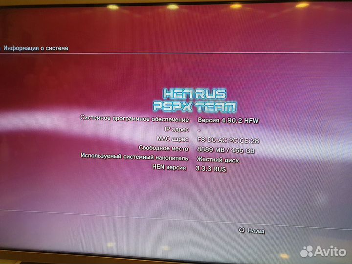 Sony PlayStation 3 Super Slim 500 гб прошитая