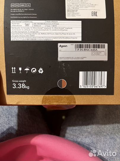 Стайлер dyson