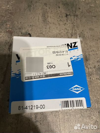 Сальник коленвала для peugeot 308