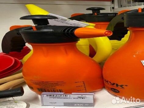 Опрыскиватель садовый ручной Жук 1,5 л