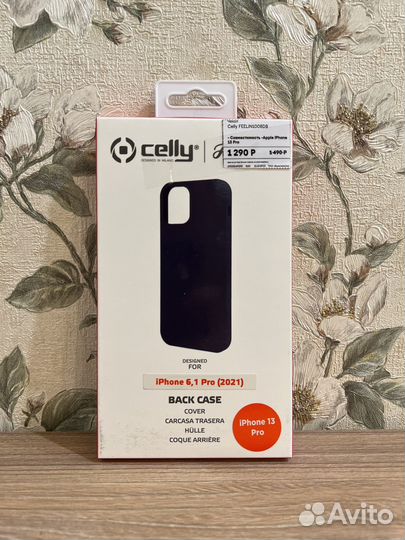 Чехол на iPhone 13 pro синий силикон+альканта