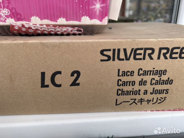 Ажурная каретка silver reed LC2 для SK280 купить в Красноярске | Товары ...