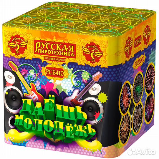 25 залпов Даешь молодежь салют фейерверк