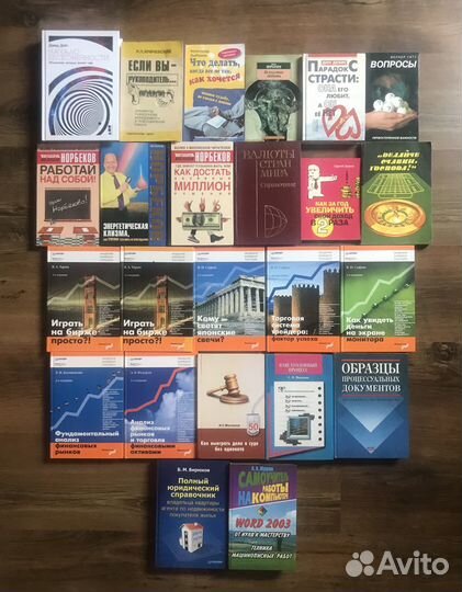 Хобби, спорт, юмор, психология, тайны и др. книги