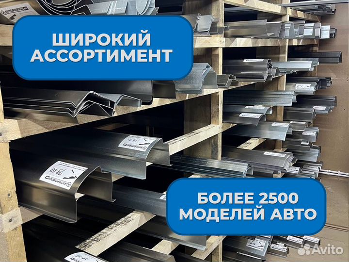 Ремонтные пороги и арки Lifan Чистополь