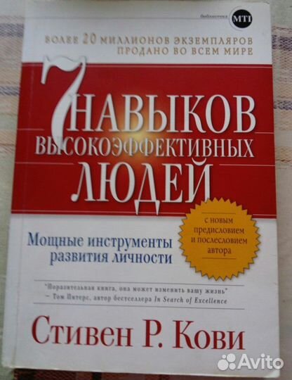 Книги по психологии тренинга и коучинга