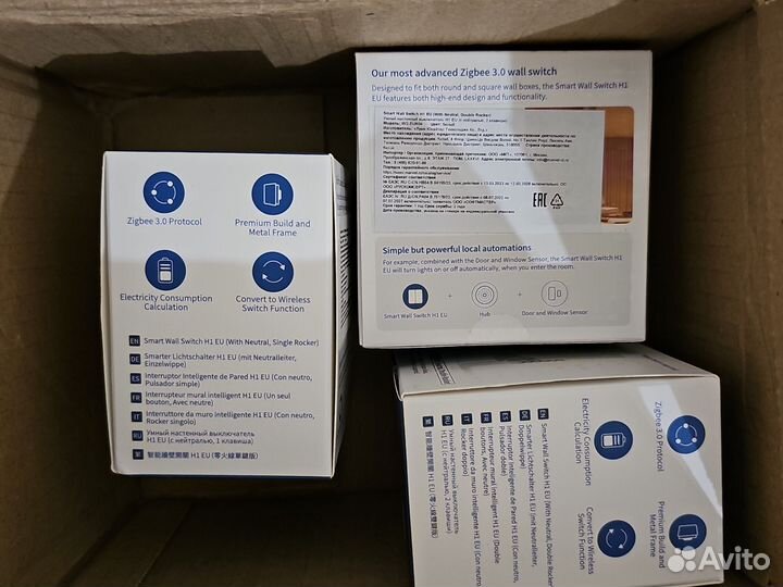 Aqara EUK04 две штуки