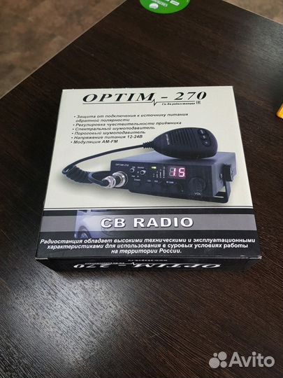 Радиостанция Optim 270