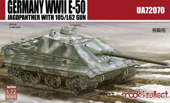UA72070 Germany wwii E-50 stug with 105/L62 gun