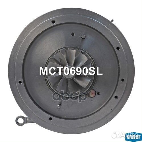 Картридж для турбокомпрессора MCT0690SL Krauf