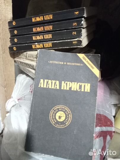 Книги агата кристи