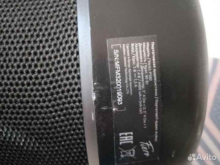 Блютуз колонка fiero бумбокс