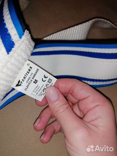 Корсет для спины